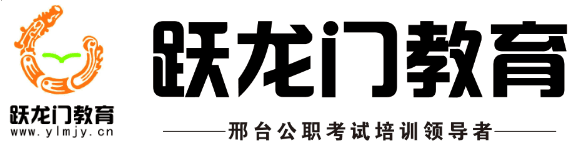 2017橋東教師招聘筆試培訓(xùn)