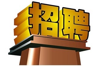 2018年河北衡水深州市招聘中小學(xué)教師168人公告--邢臺(tái)公務(wù)員培訓(xùn)