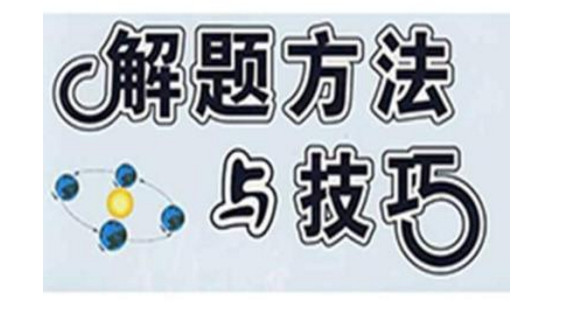 2019年國(guó)考試行測(cè)答題技巧-邢臺(tái)公務(wù)員培訓(xùn)