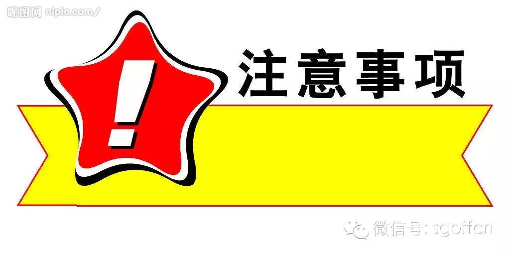 如何采訪攔高鐵女子的領(lǐng)導(dǎo)-邢臺人事考試網(wǎng)