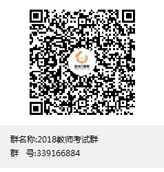 2018年邢臺經濟開發(fā)區(qū)學校面向社會公開招聘中小學勞務派遣教師30名公告